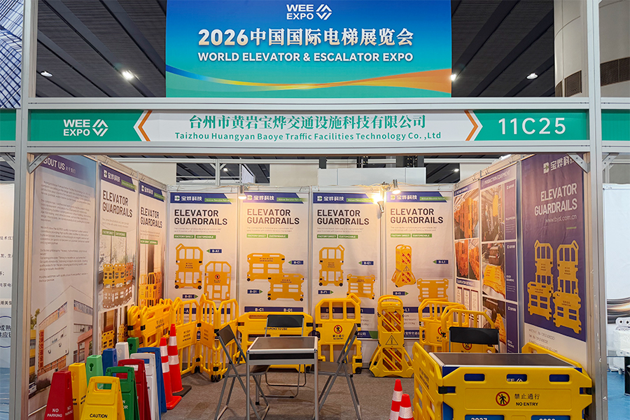 Baoye посещает выставку WEE Expo 2026 в Гуанчжоу – Заказы на месте знаменуют собой успешный старт
